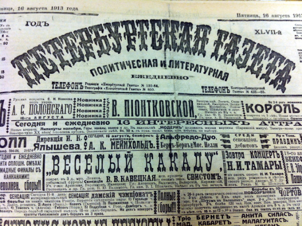 Alte russische Zeitungsvorderseite mit einem Schwarz-Weiß-Bild eines ernst dreinblickenden Mannes, der den Betrachter ansieht.